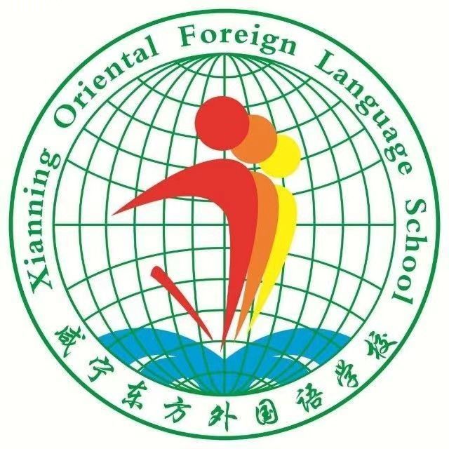 咸宁东方外国语学校