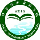 湖北省赤壁市陆水实验学校