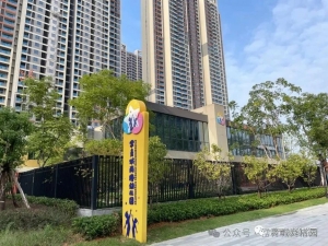 湖北省武汉市东西湖区常青城尚格幼儿园