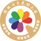 湖北省武汉市蔡甸区经济技术开发区绚丽七色光幼儿园